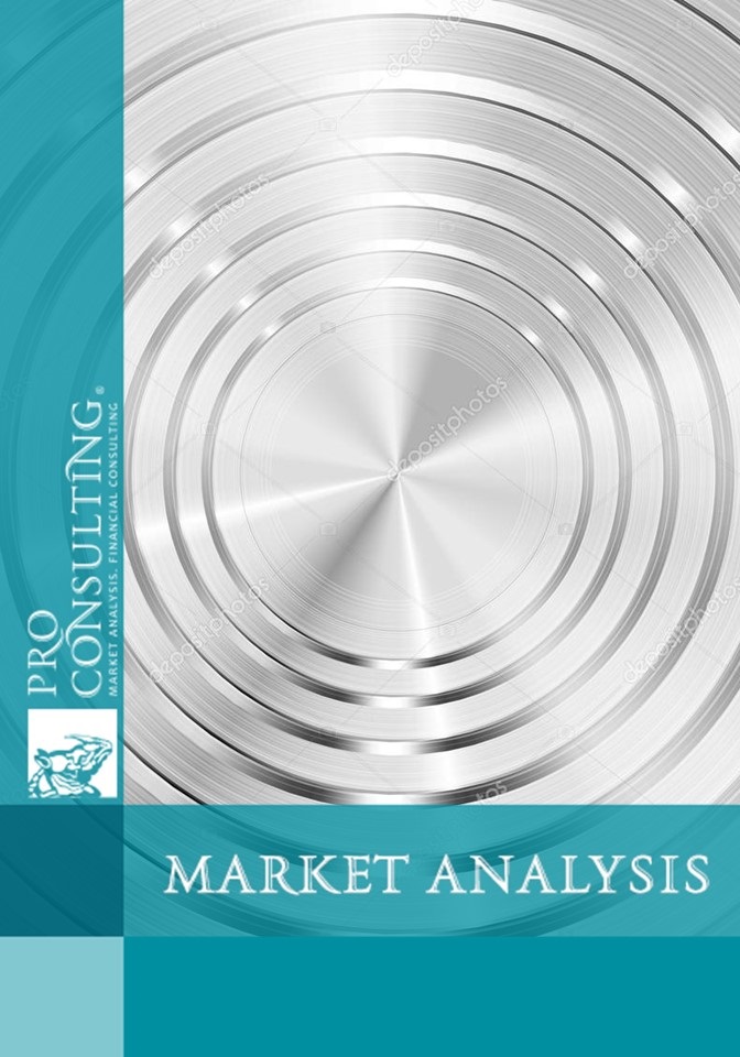 Market research report on stainless steel of Czech Republic.  2014